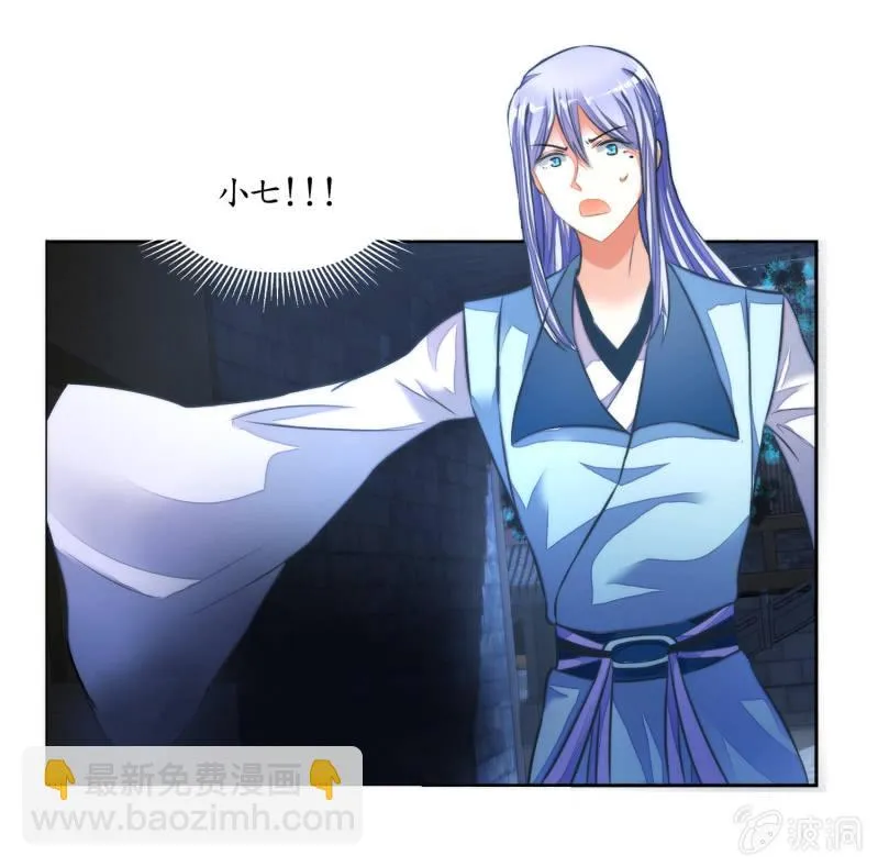 第17话 第38页