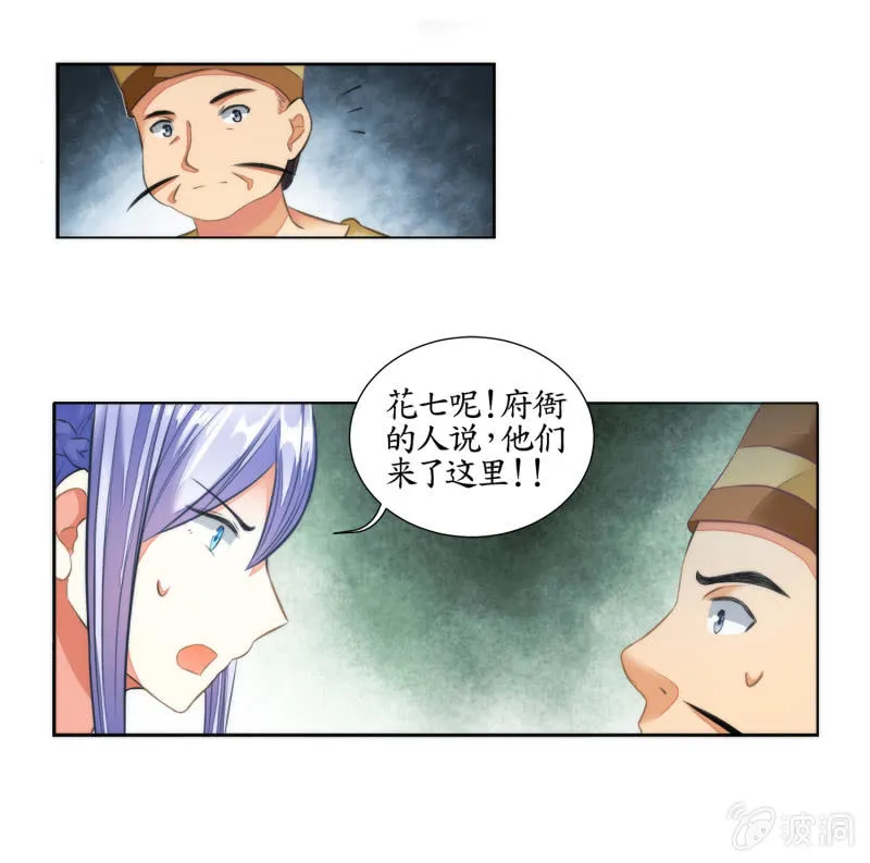 第17话 第39页