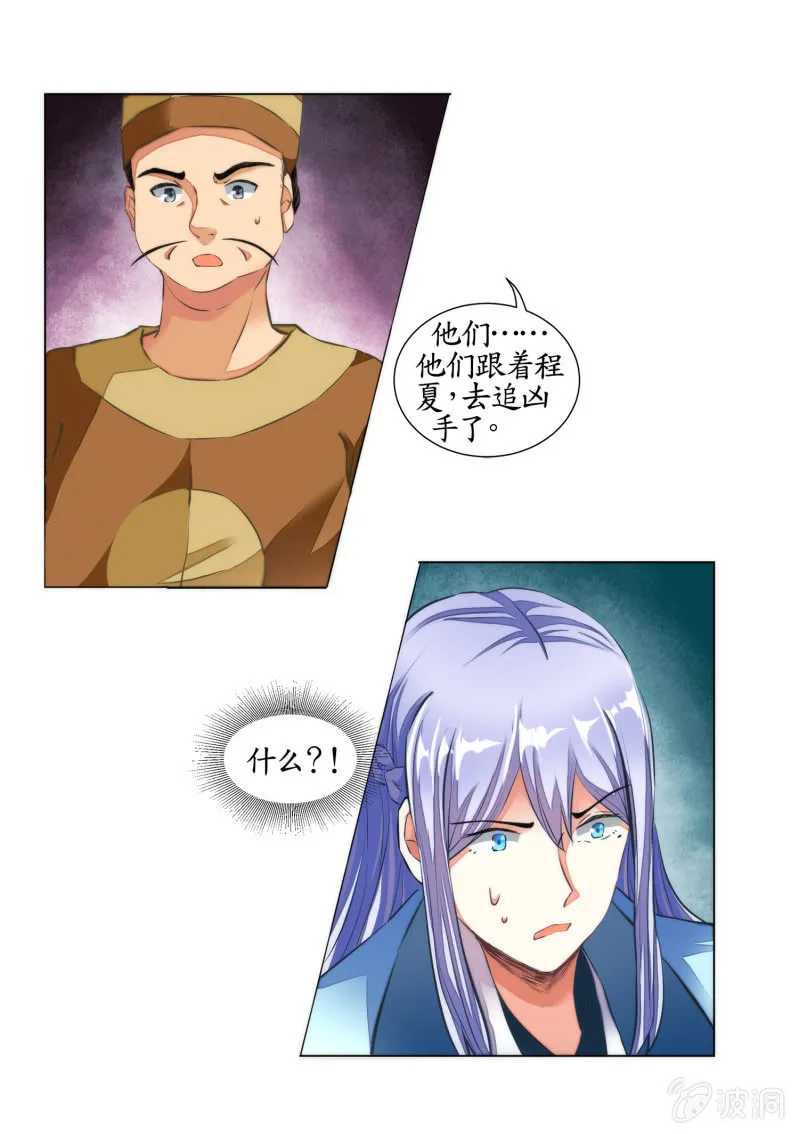 第17话 第40页