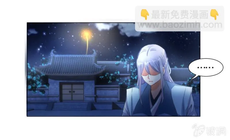 第17话 第41页