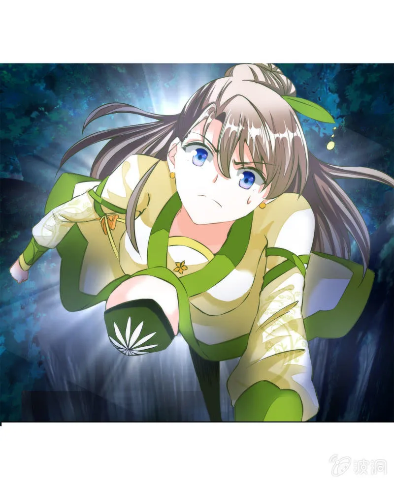 第17话 第46页