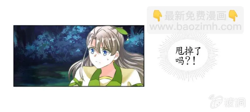 第17话 第47页