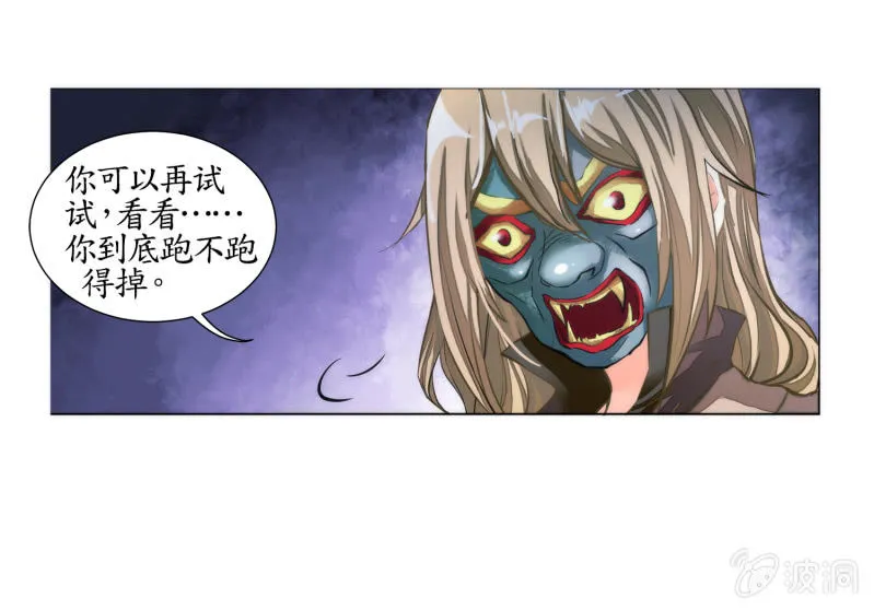 第17话 第54页