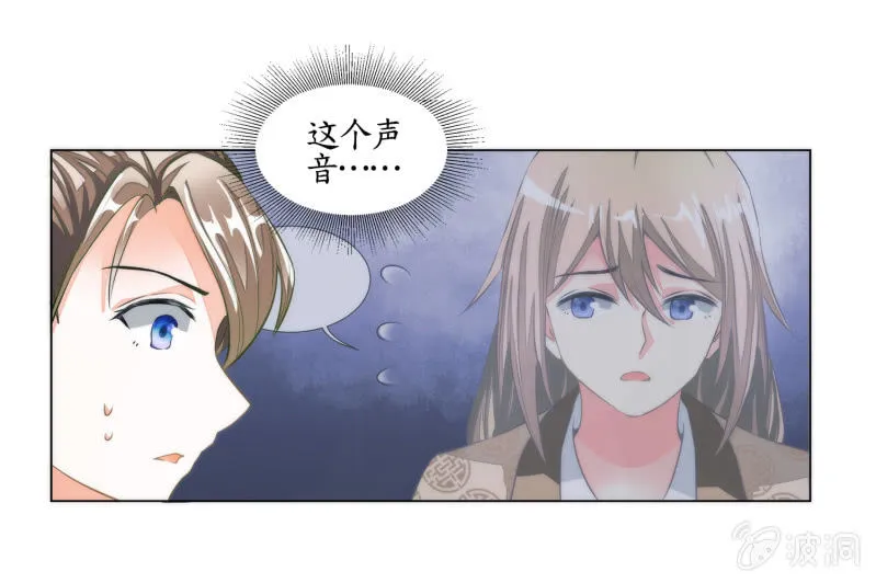 第17话 第55页