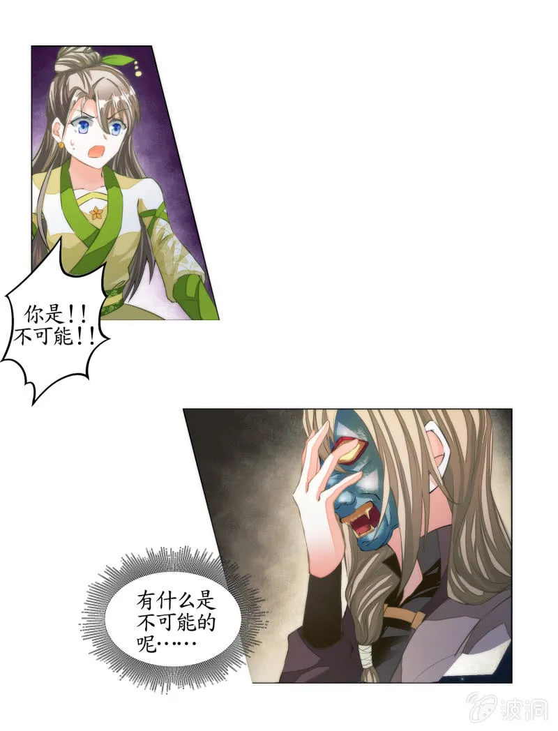 第17话 第56页