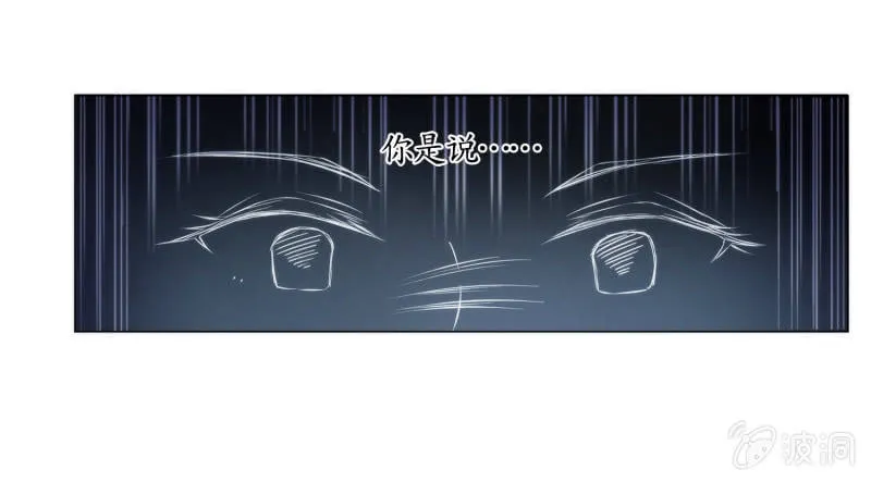 第17话 第60页