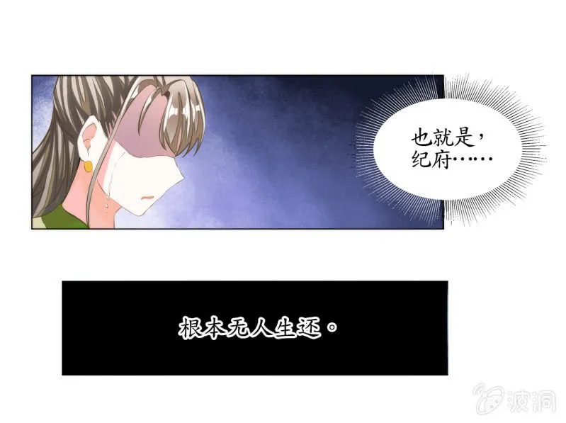 第17话 第61页