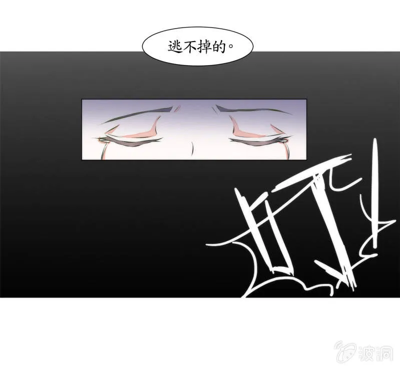 第17话 第69页