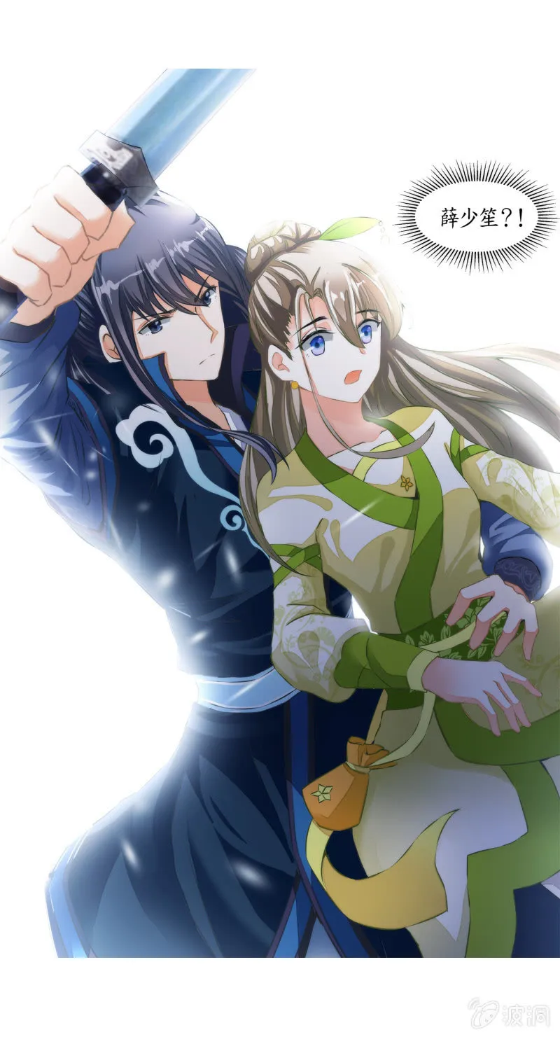 第17话 第70页