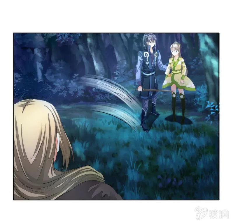 第18话 第2页