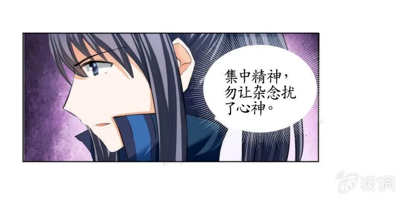 第18话 第3页