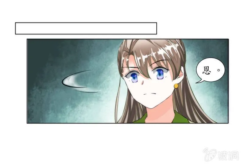 第18话 第4页