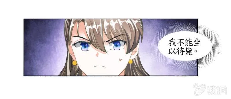 第18话 第9页