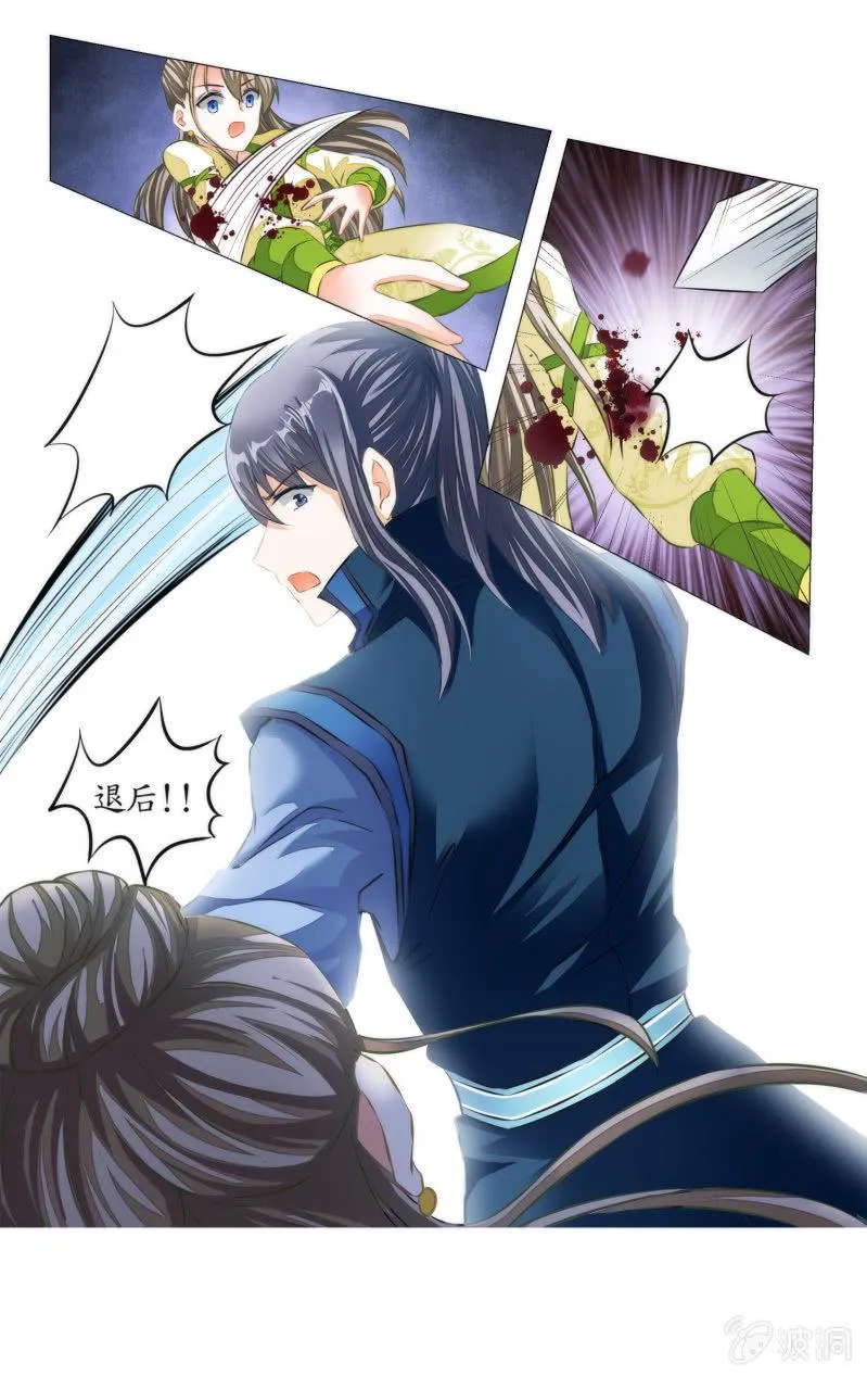 第18话 第12页