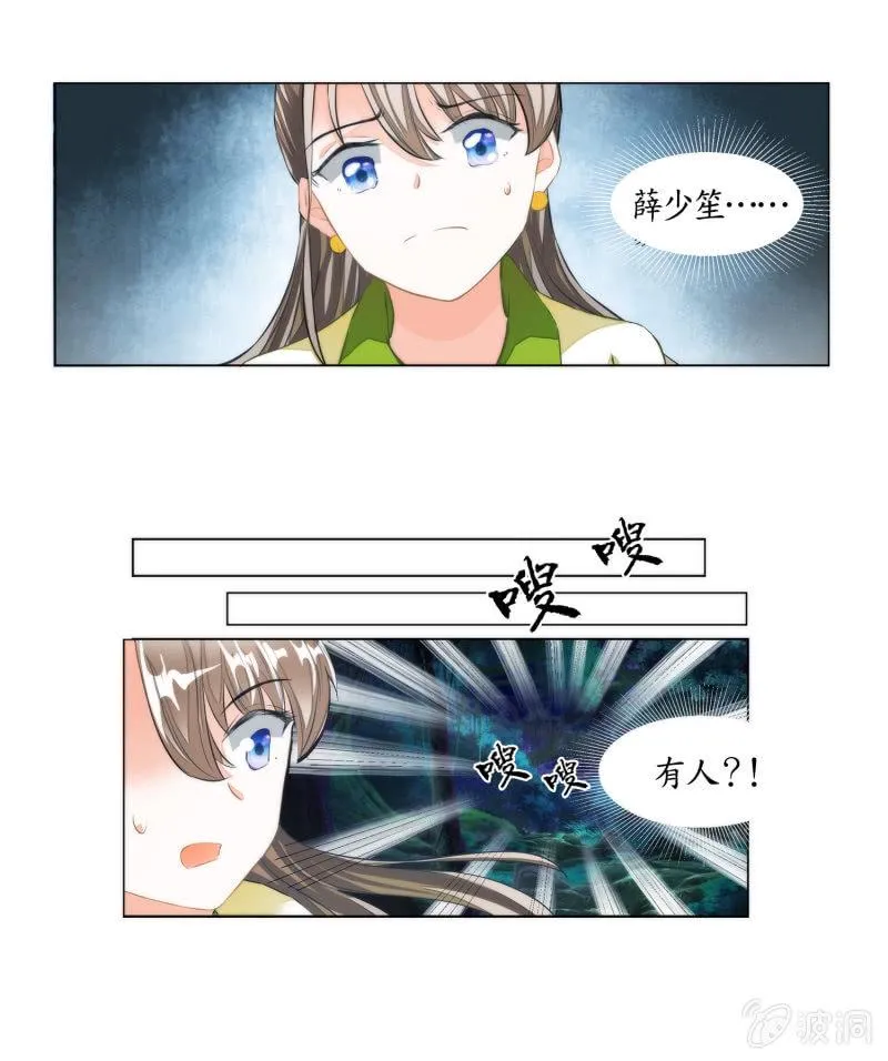 第18话 第15页