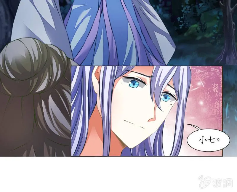 第18话 第17页