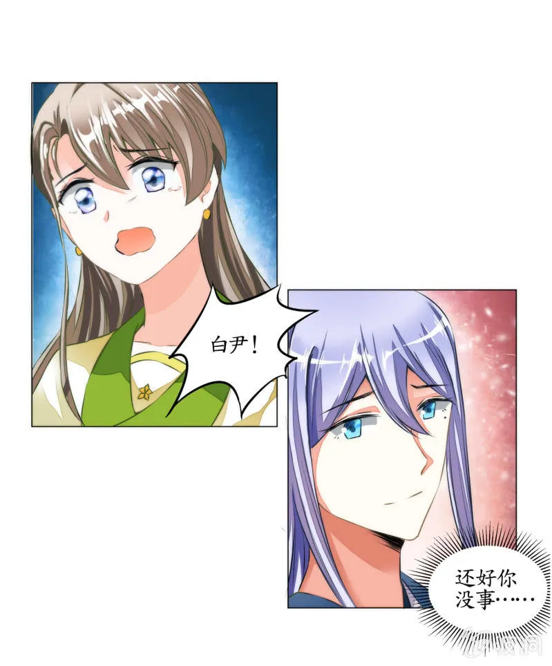 第18话 第18页