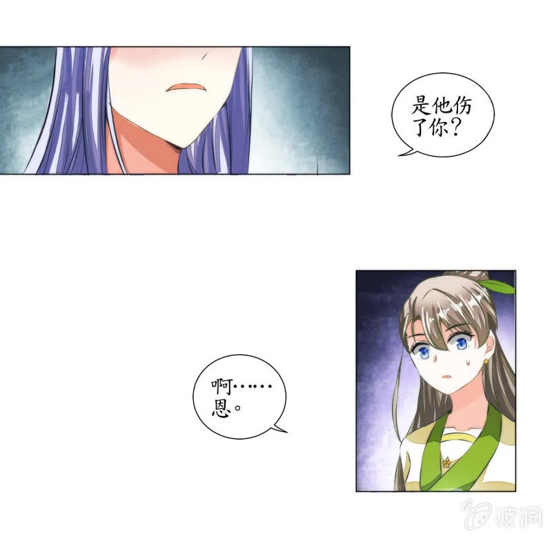第18话 第22页