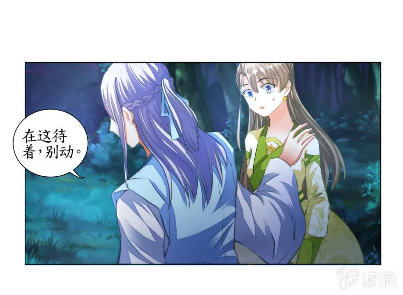 第18话 第24页