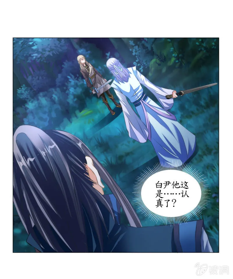 第18话 第30页