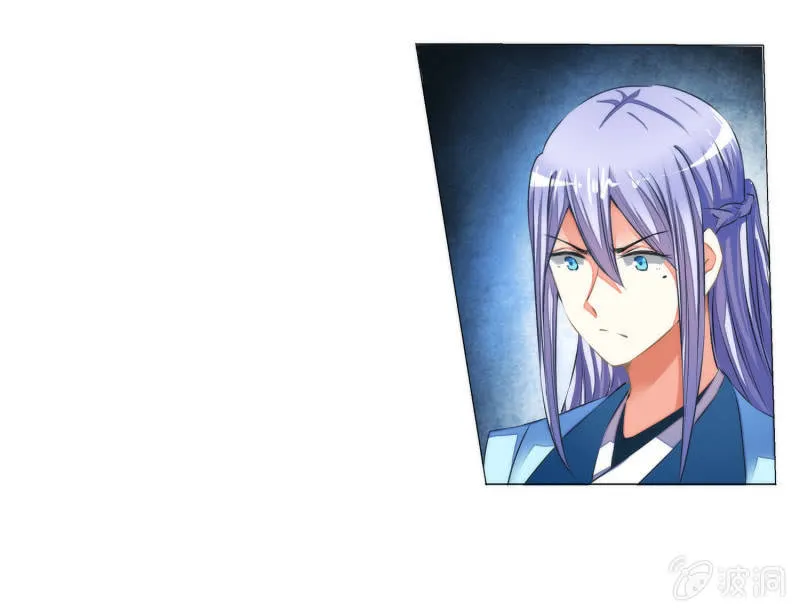 第18话 第32页