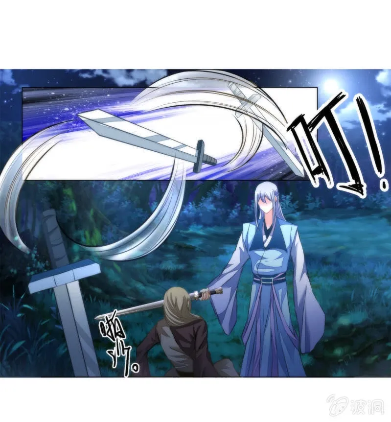 第18话 第37页