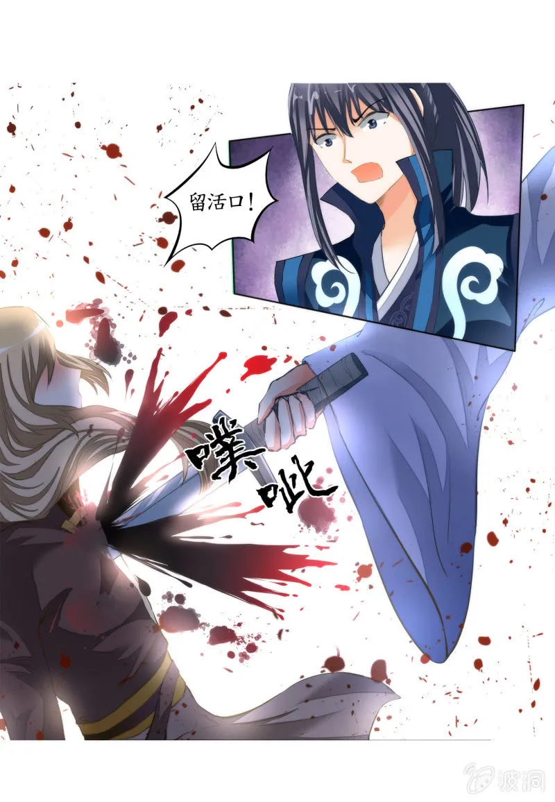 第18话 第40页