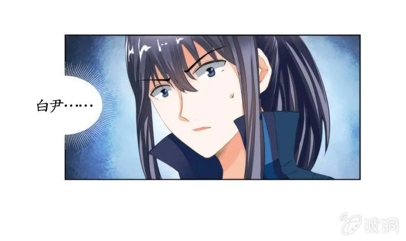 第18话 第41页