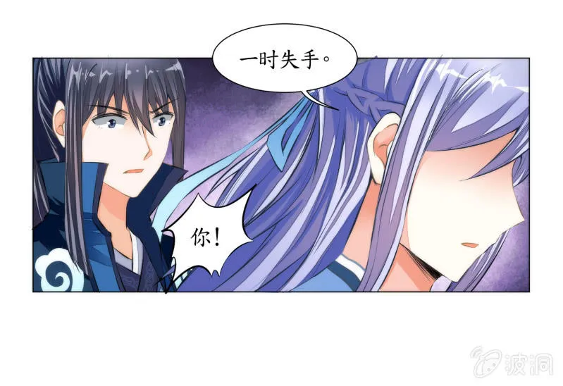 第18话 第44页