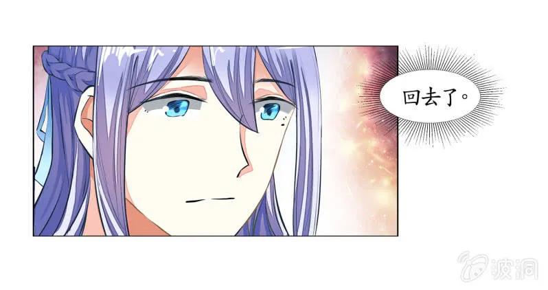 第18话 第46页