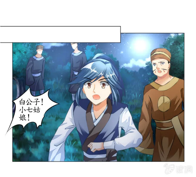 第18话 第50页