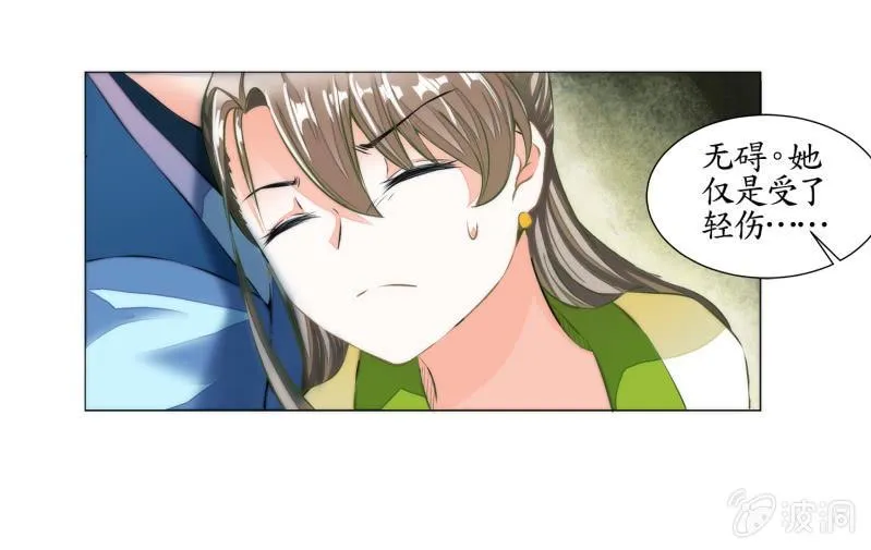 第18话 第52页