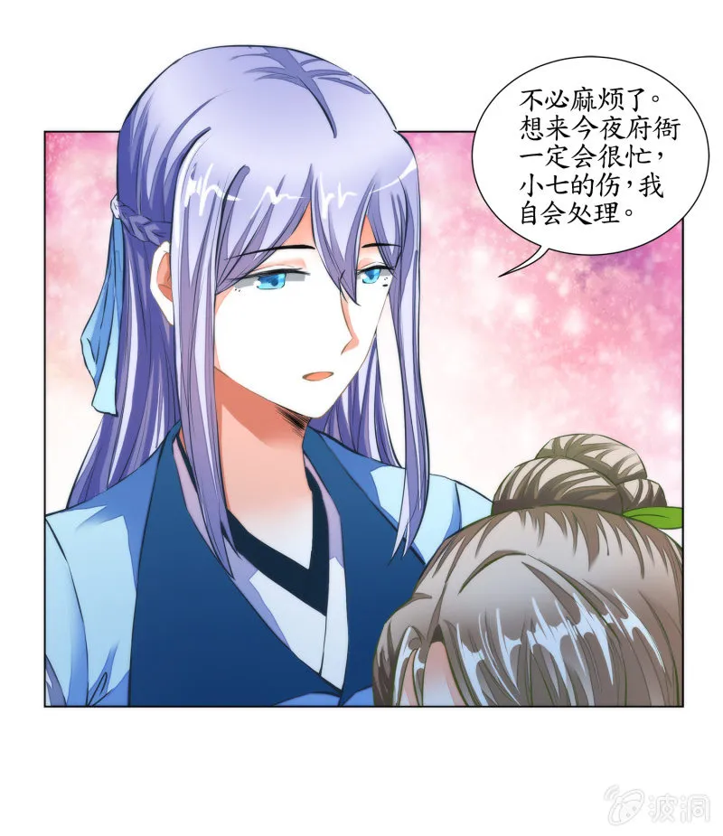第18话 第55页
