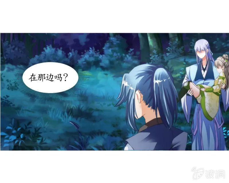 第18话 第57页