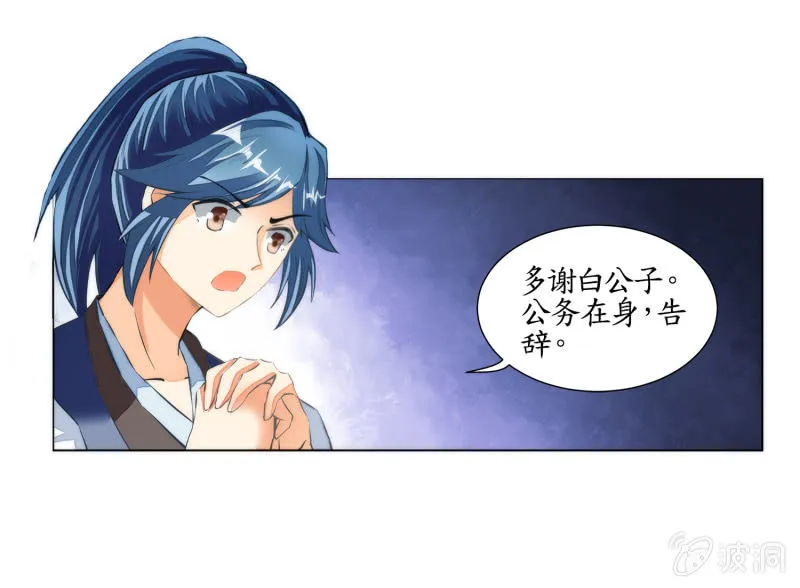 第18话 第58页