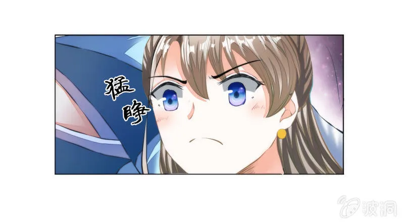第18话 第62页
