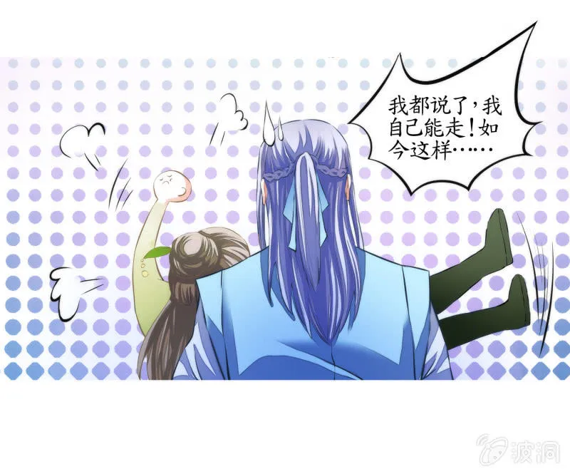 第18话 第63页