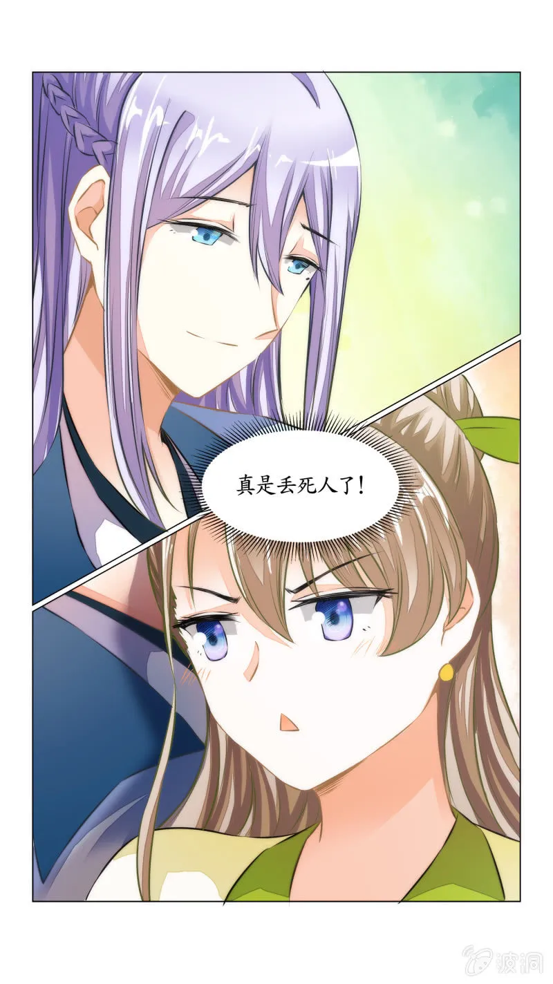第18话 第64页