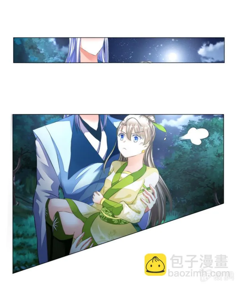 第19话 第2页