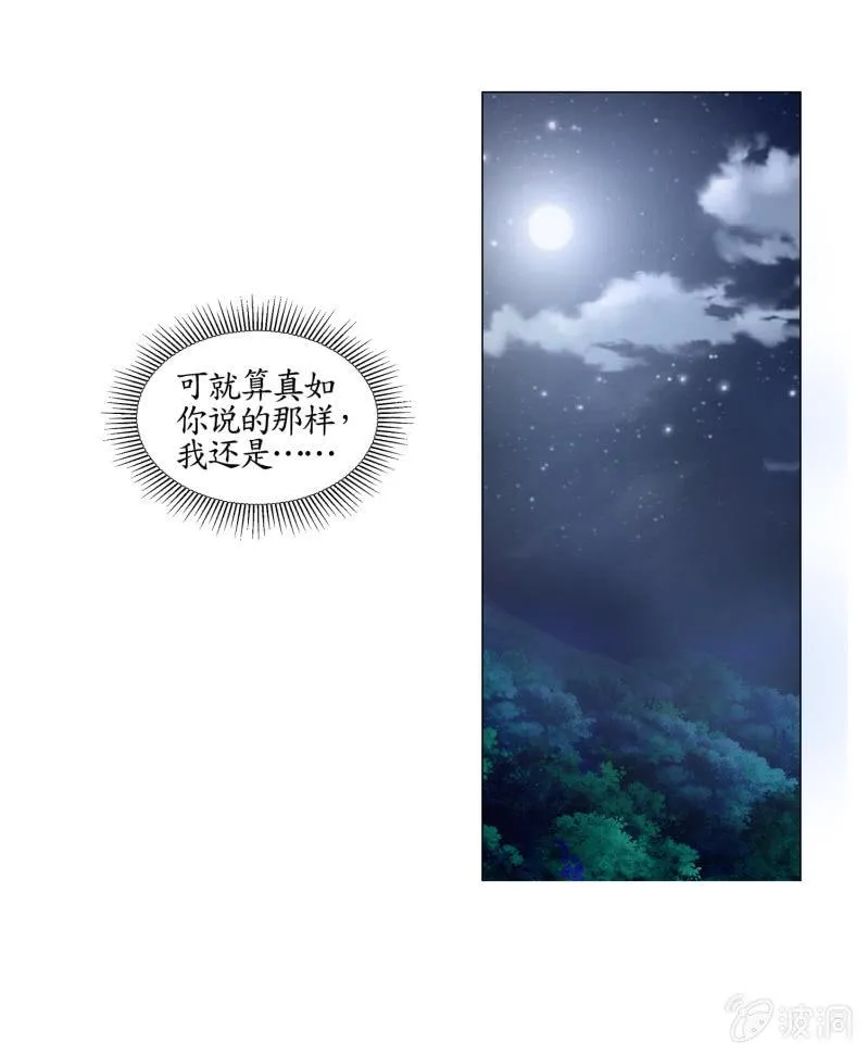 第19话 第10页