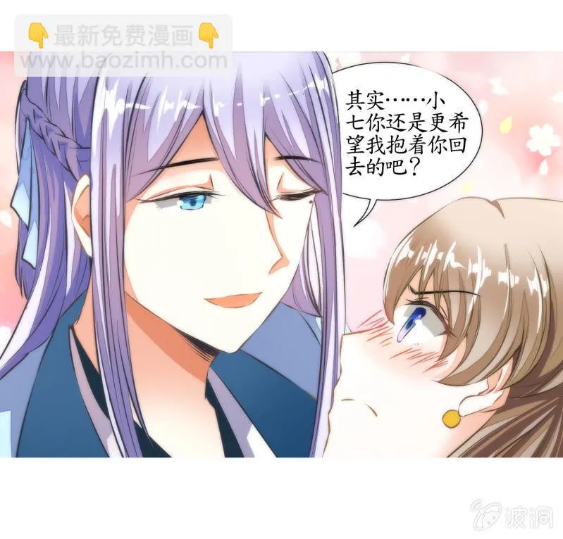 第19话 第16页