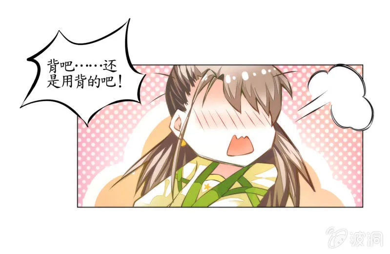 第19话 第17页