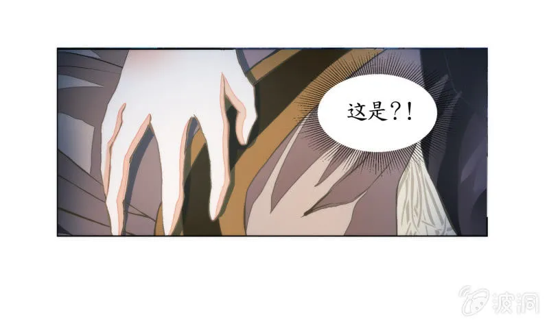 第19话 第22页