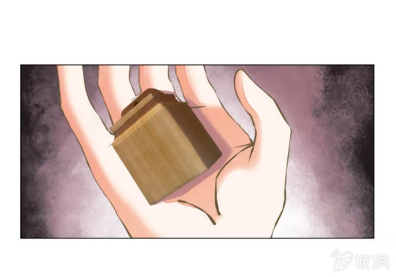 第19话 第23页