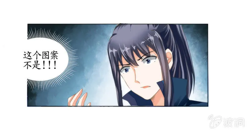 第19话 第24页