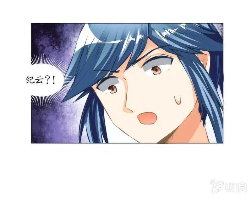 第19话 第28页