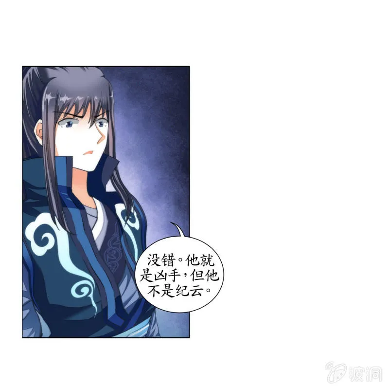 第19话 第29页
