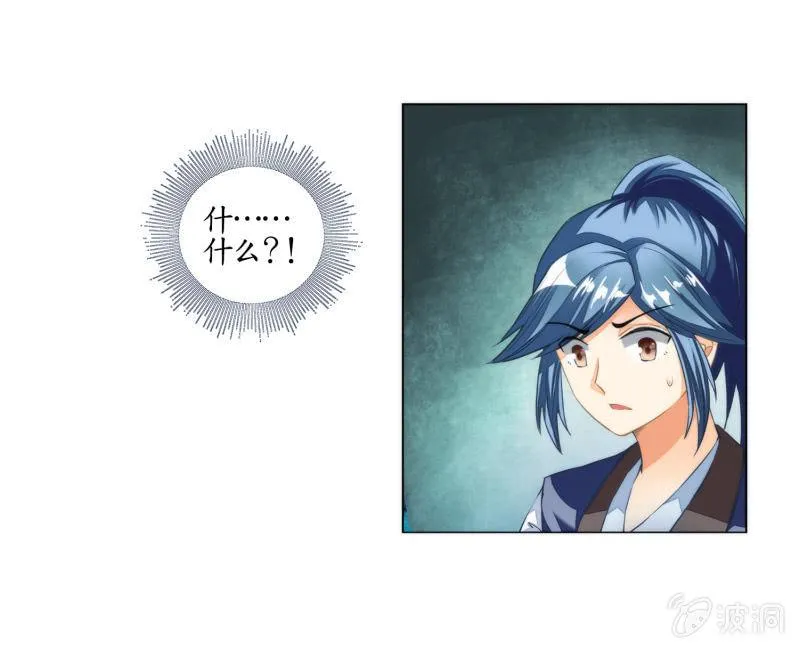 第19话 第30页