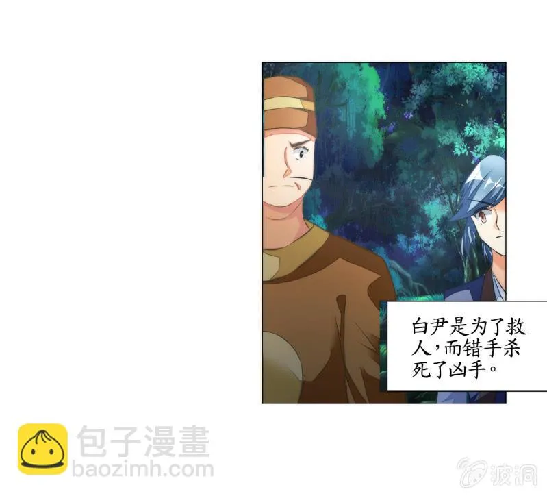 第19话 第34页
