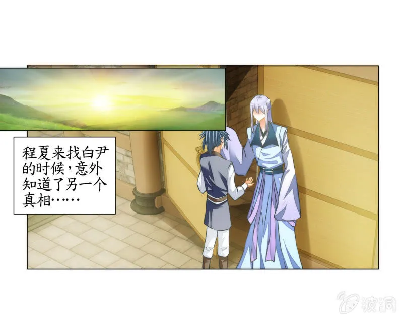 第19话 第35页
